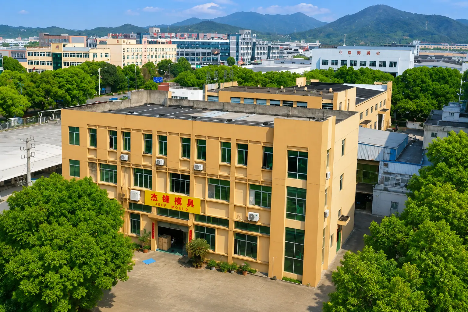 JFMOULD factory exterior in Taizhou